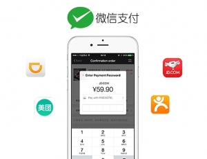 วิธีการชำระเงินเต็มจำนวนผ่าน WeChat Pay
